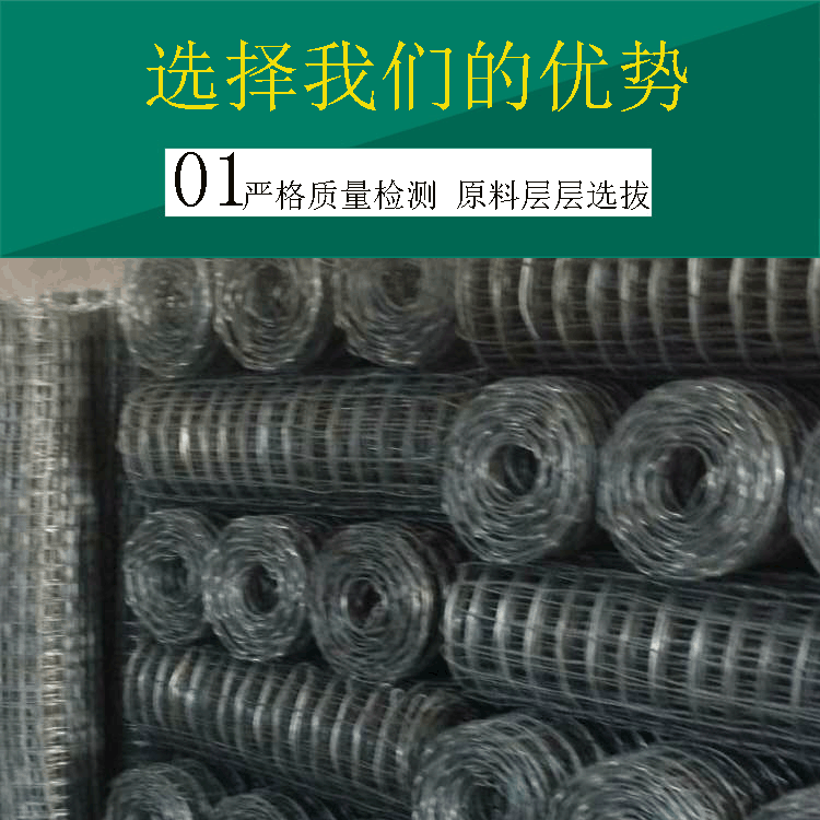 運城經(jīng)緯網(wǎng)規(guī)格圖片2